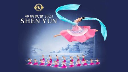 Pioneer Center for the Performing Arts, Shen Yun